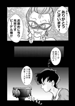 Page 43 of Tanjou!! Aku no Onna Senshi Jokyoushi Sennou Kaizou Keikaku