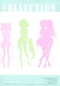 Page 8 of SWEET IDOL COLLECTION COOL EDITION