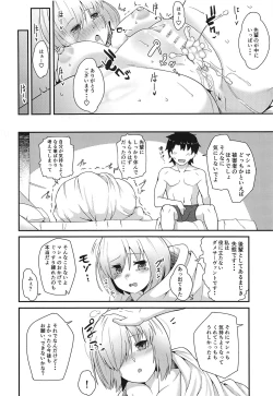 Page 23 of Senpai! Ofuton Atatamemashu!