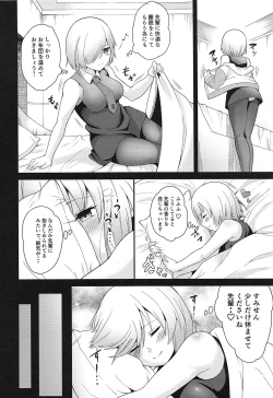 Page 5 of Senpai! Ofuton Atatamemashu!