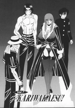 Page 135 of G-Cup Jokyoushi Reiko