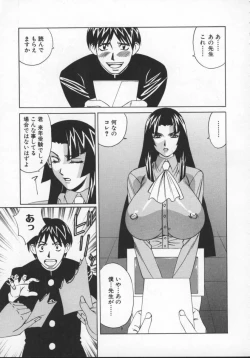 Page 31 of G-Cup Jokyoushi Reiko