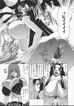 Page 41 of G-Cup Jokyoushi Reiko