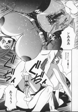 Page 85 of G-Cup Jokyoushi Reiko