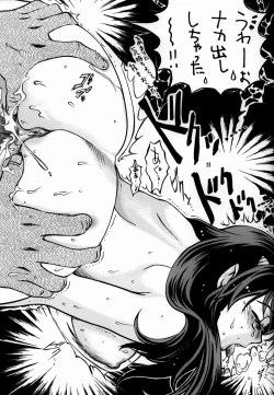 Page 22 of COSMIC CYCLER