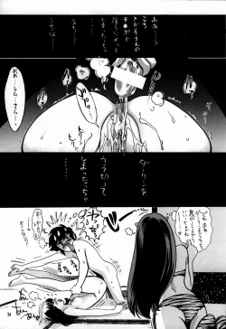 Page 23 of COSMIC CYCLER