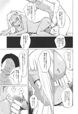 Page 16 of Gojigen Youmuin EXR