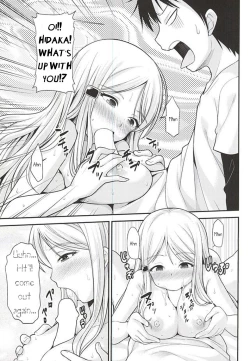 Page 14 of Hidaka Koharu to Suru Dake no Hon