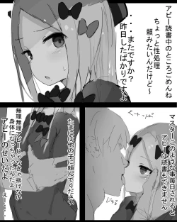 Page 1 of Abi Ero