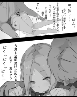 Page 3 of Abi Ero