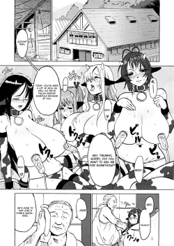 Page 3 of DOUBLE ☆ PASSION