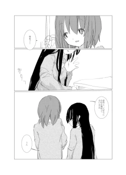 Page 116 of obscure morning