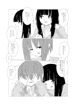 Page 152 of obscure morning