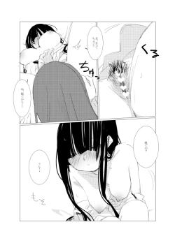 Page 31 of obscure morning