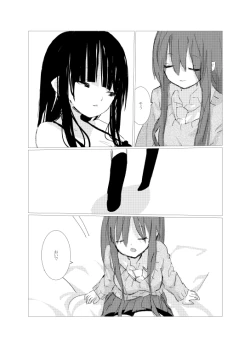 Page 73 of obscure morning