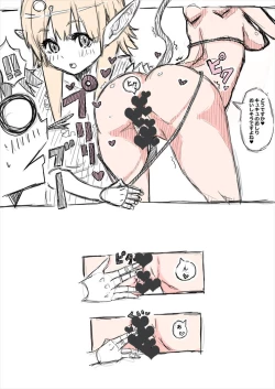 Page 12 of Elf-san ni Isekai Shoukan Sareta Hanashi Rakugaki Manga