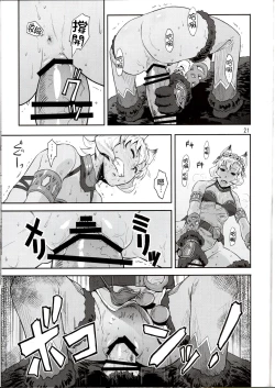 Page 21 of BOSOM BUDDY