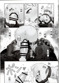 Page 24 of BOSOM BUDDY