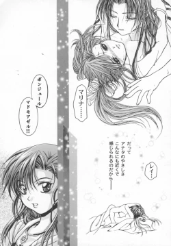 Page 126 of Girl's Parade 2000 4