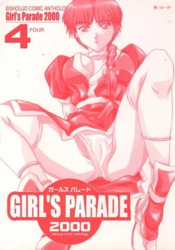 Page 3 of Girl's Parade 2000 4