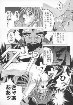 Page 69 of Girl's Parade 2000 4