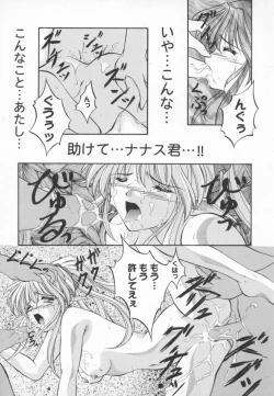 Page 77 of Girl's Parade 2000 4