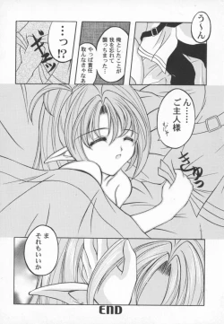 Page 93 of Girl's Parade 2000 4