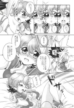 Page 6 of Nii-sama! Kozukuri Shimasho!