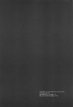 Page 4 of Touhou Ryoujoku 41 Koishi