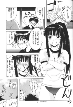 Page 12 of Hina SP