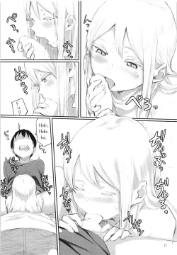 Page 10 of JUNK SHOP