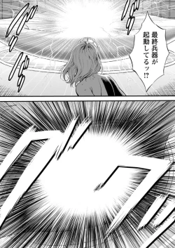 Page 10 of Action Pizazz DX 2019-02