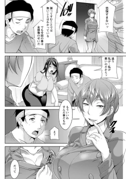 Page 116 of Action Pizazz DX 2019-02