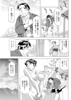 Page 123 of Action Pizazz DX 2019-02