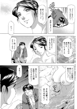 Page 125 of Action Pizazz DX 2019-02