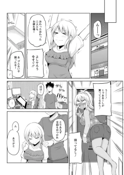 Page 148 of Action Pizazz DX 2019-02