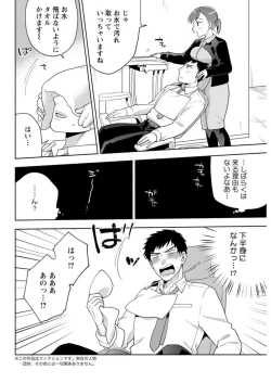 Page 158 of Action Pizazz DX 2019-02