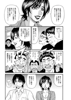 Page 194 of Action Pizazz DX 2019-02