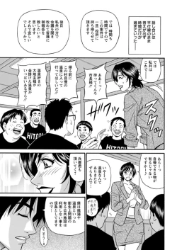 Page 195 of Action Pizazz DX 2019-02