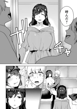 Page 38 of Action Pizazz DX 2019-02