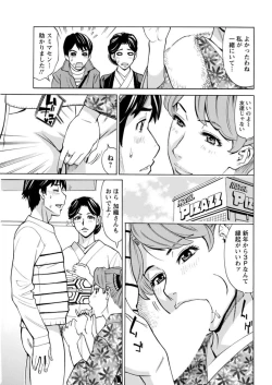 Page 65 of Action Pizazz DX 2019-02