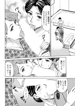 Page 66 of Action Pizazz DX 2019-02