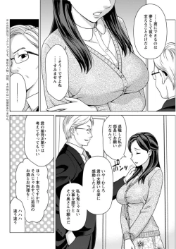 Page 84 of Action Pizazz DX 2019-02