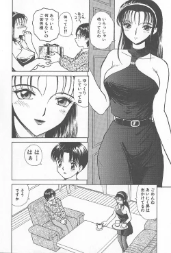 Page 37 of Kinshin Rankou Kazoku