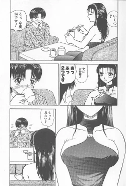 Page 38 of Kinshin Rankou Kazoku