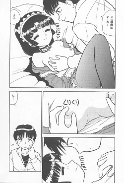 Page 91 of Kinshin Rankou Kazoku