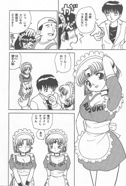 Page 93 of Kinshin Rankou Kazoku