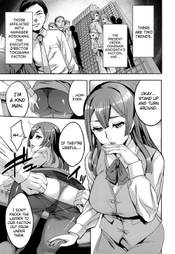 Page 45 of Sekigahara Shouji Hitodumabu Ch.1-7