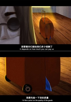 Page 33 of Kasumi Works