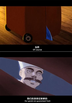 Page 34 of Kasumi Works